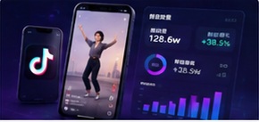 抖音SEO业务场景